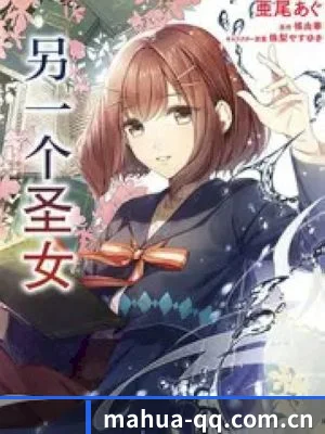 麻花影视 APP 界面